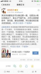 与母亲乱婚的例子母子之乱